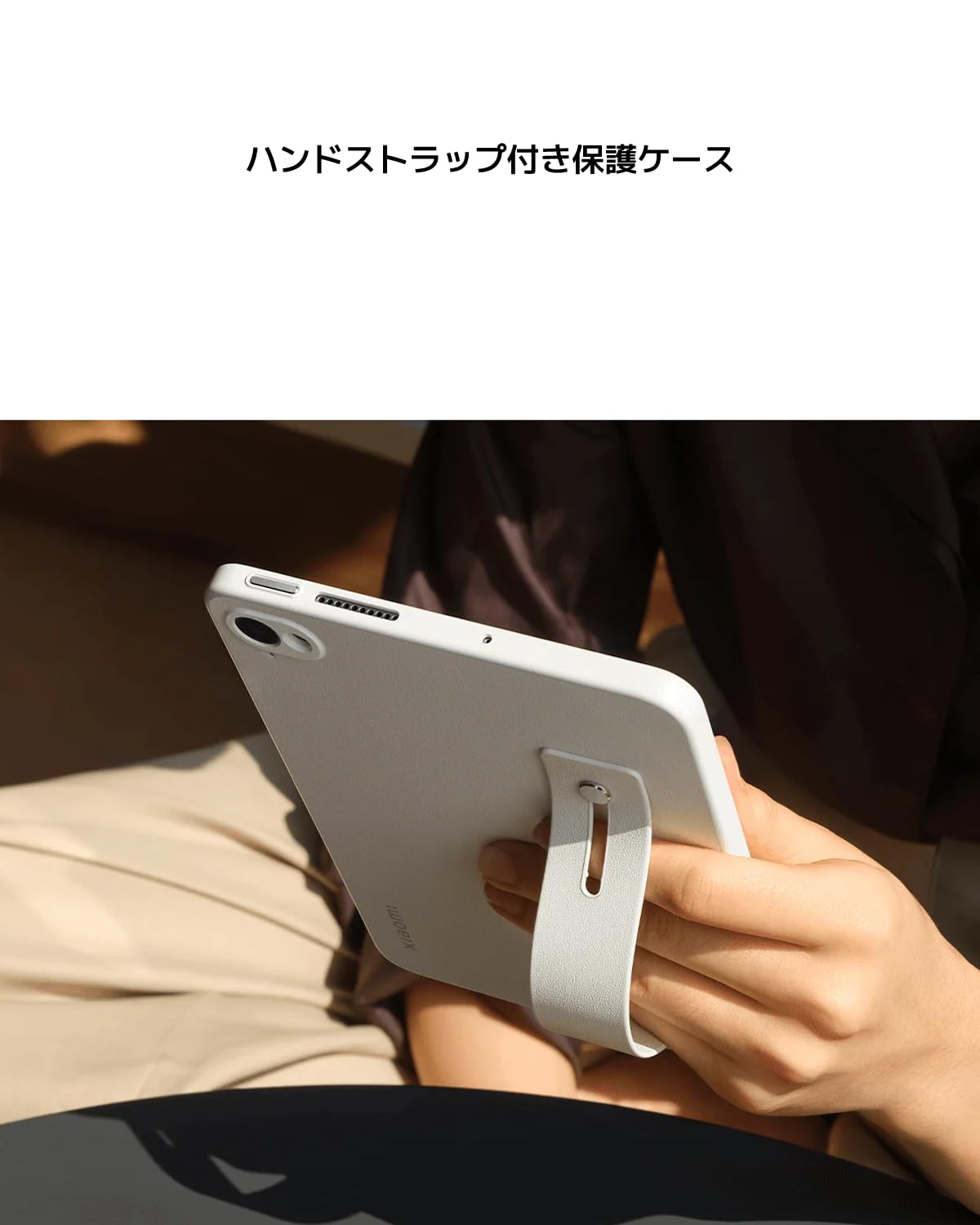 Amazon.co.jp: Xiaomi Pad Miniカバー 純正 ハンドストラップ付き保護
